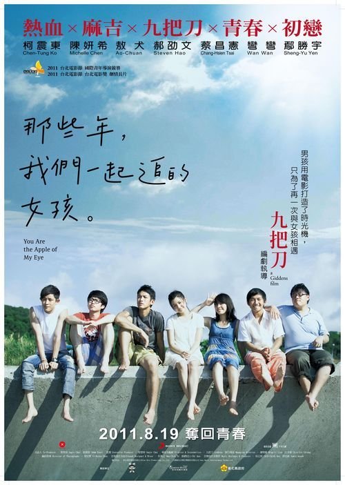 爱荷华州卫斯廉大学毕业证电子图