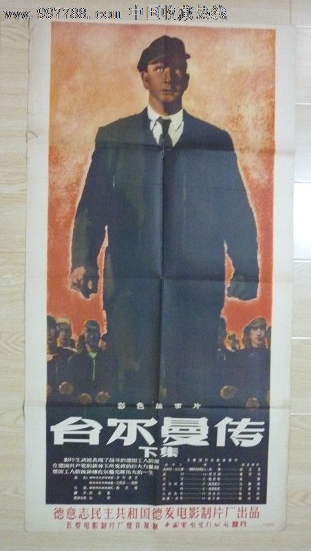 办假的安检员证多少钱